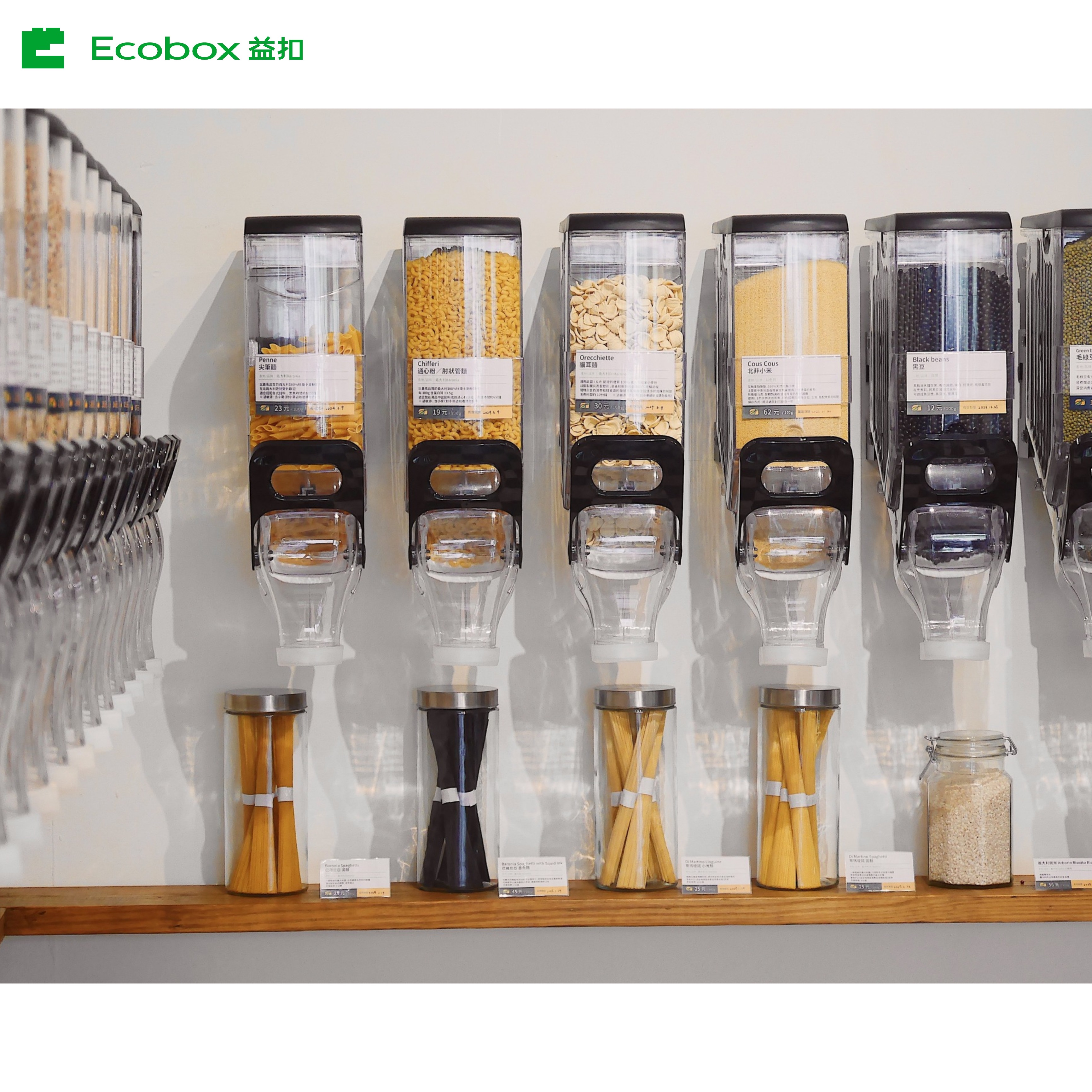ZT-02 13L coffee bean cereal gravity bulk pet food candy display bin dry grain topping nuts dispenser