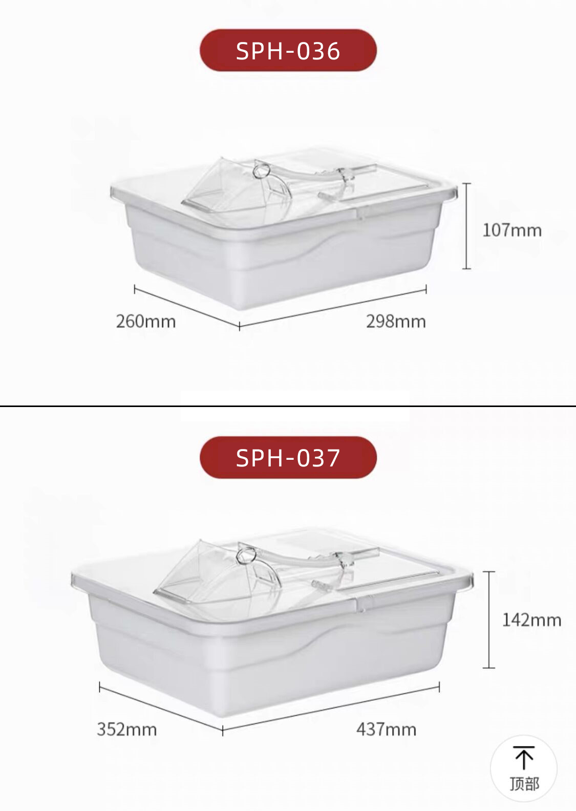 SPH-036 10L Scoop bin Ecobox hot selling in Australia white bulk candy sweet nuts food bin container