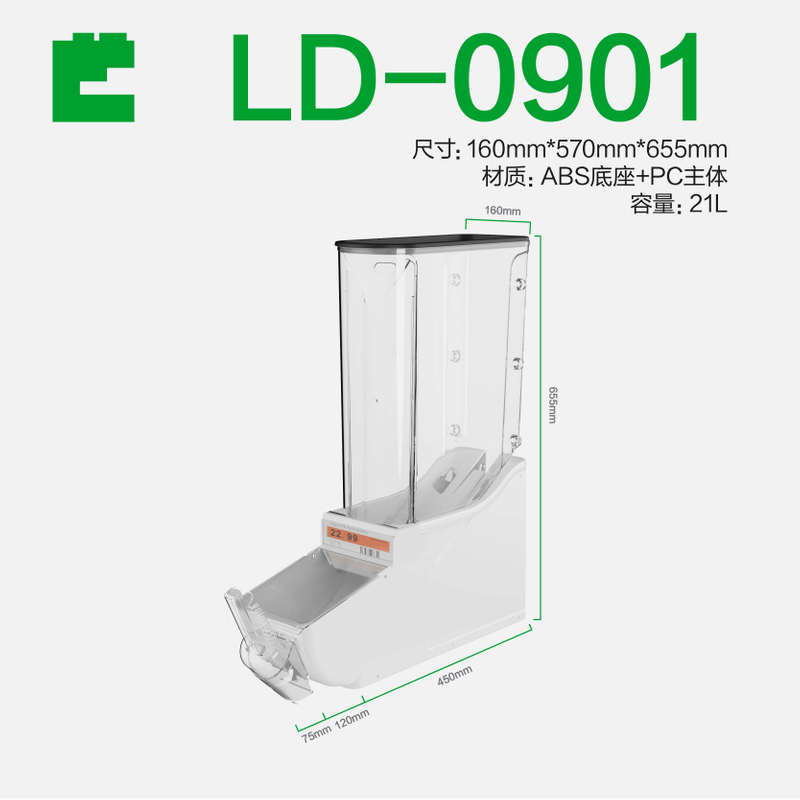 Ecobox LD-09 Bulk Food Dispenser 