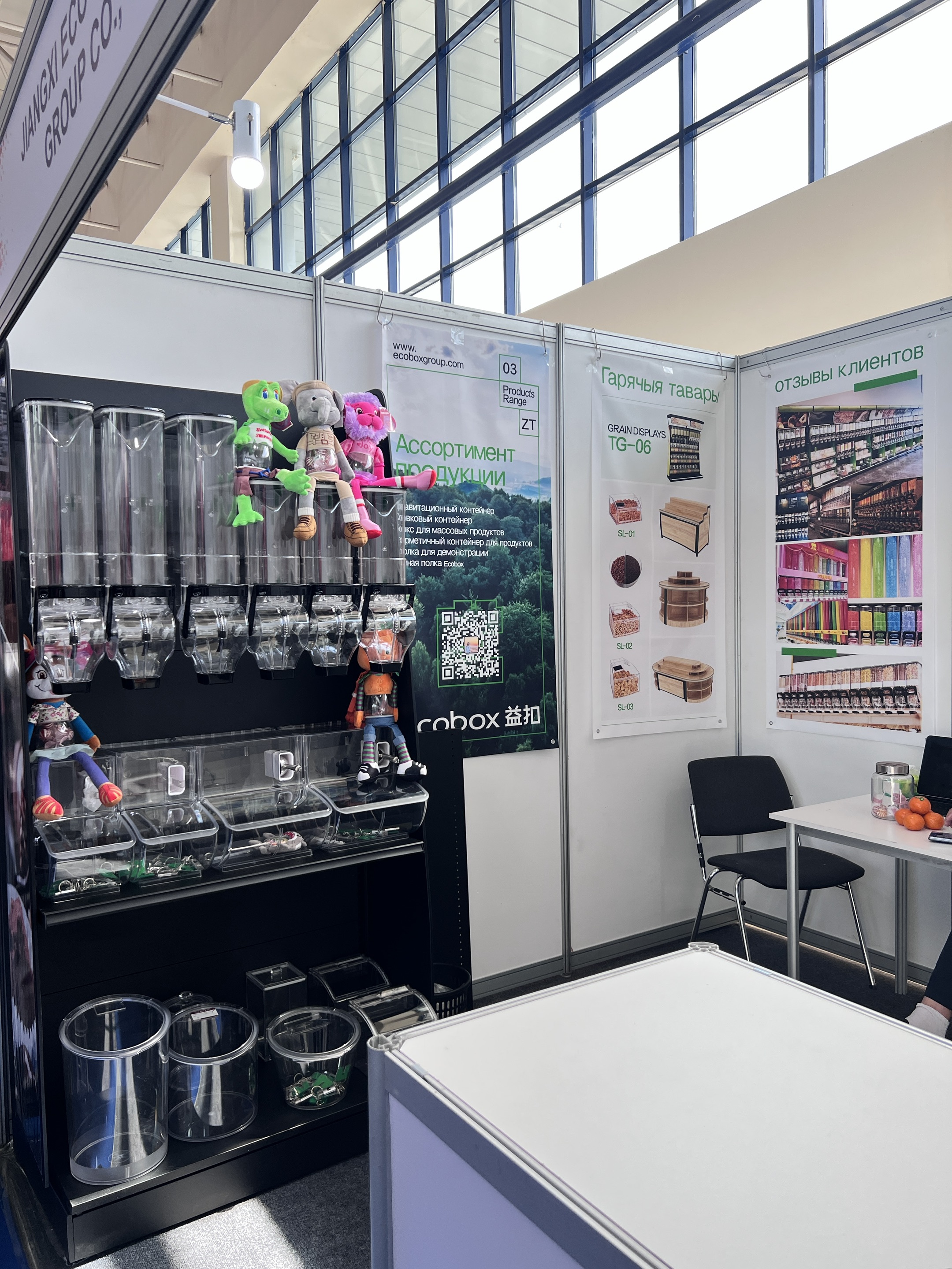 Ecobox Company’s Exhibition Trip To Uzbekistan: A Perfect Encounter of Enthusiasm And Cooperation