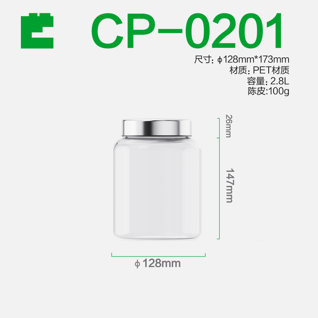 Ecobox CP-0201 Airtight Bulk Nuts Bin Jar