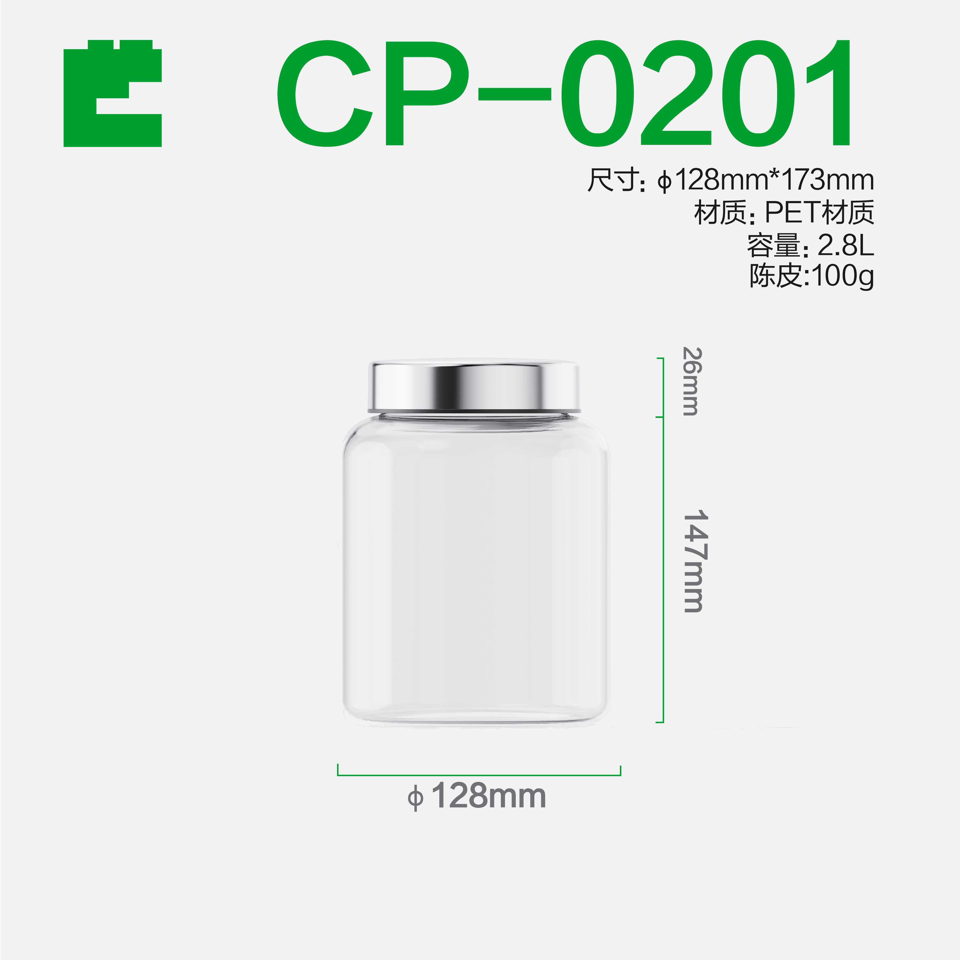 Ecobox CP-0201 Airtight Bulk Nuts Bin Jar