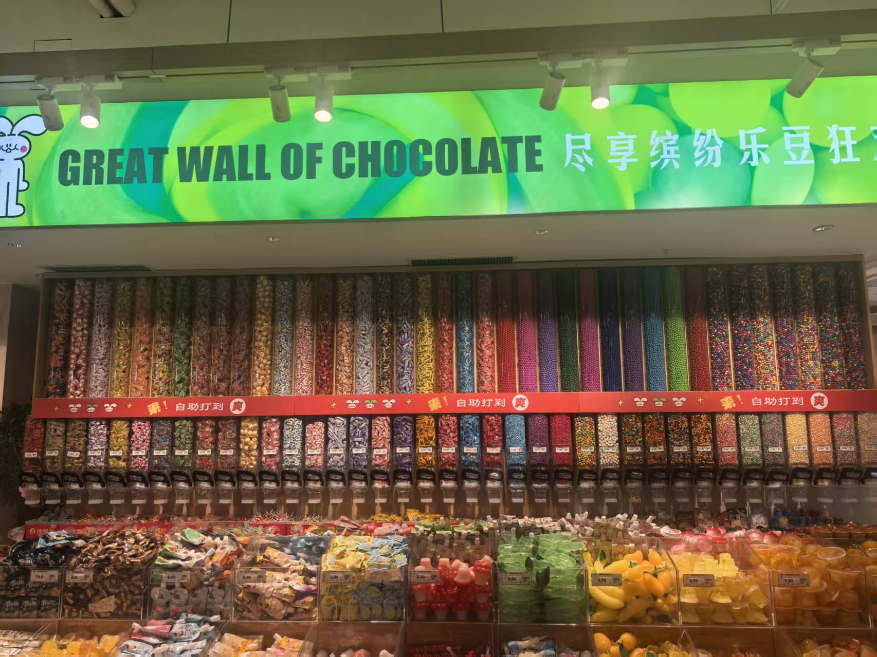 Immersive Bulk Candy Display Solution, Redefine In‑Store Shopping Experience