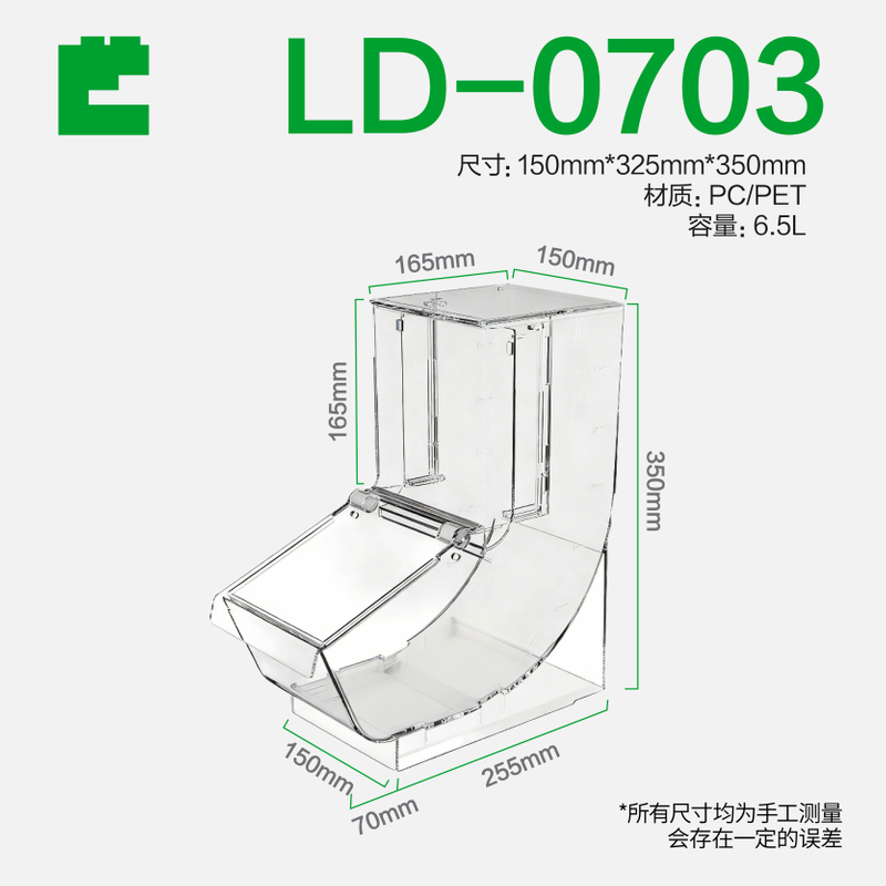 LD-07 2026 Factory New Product Candy Containers Grocery Store Equipment Candy Storage Bins Plastic Containers Transparent Candy Bins