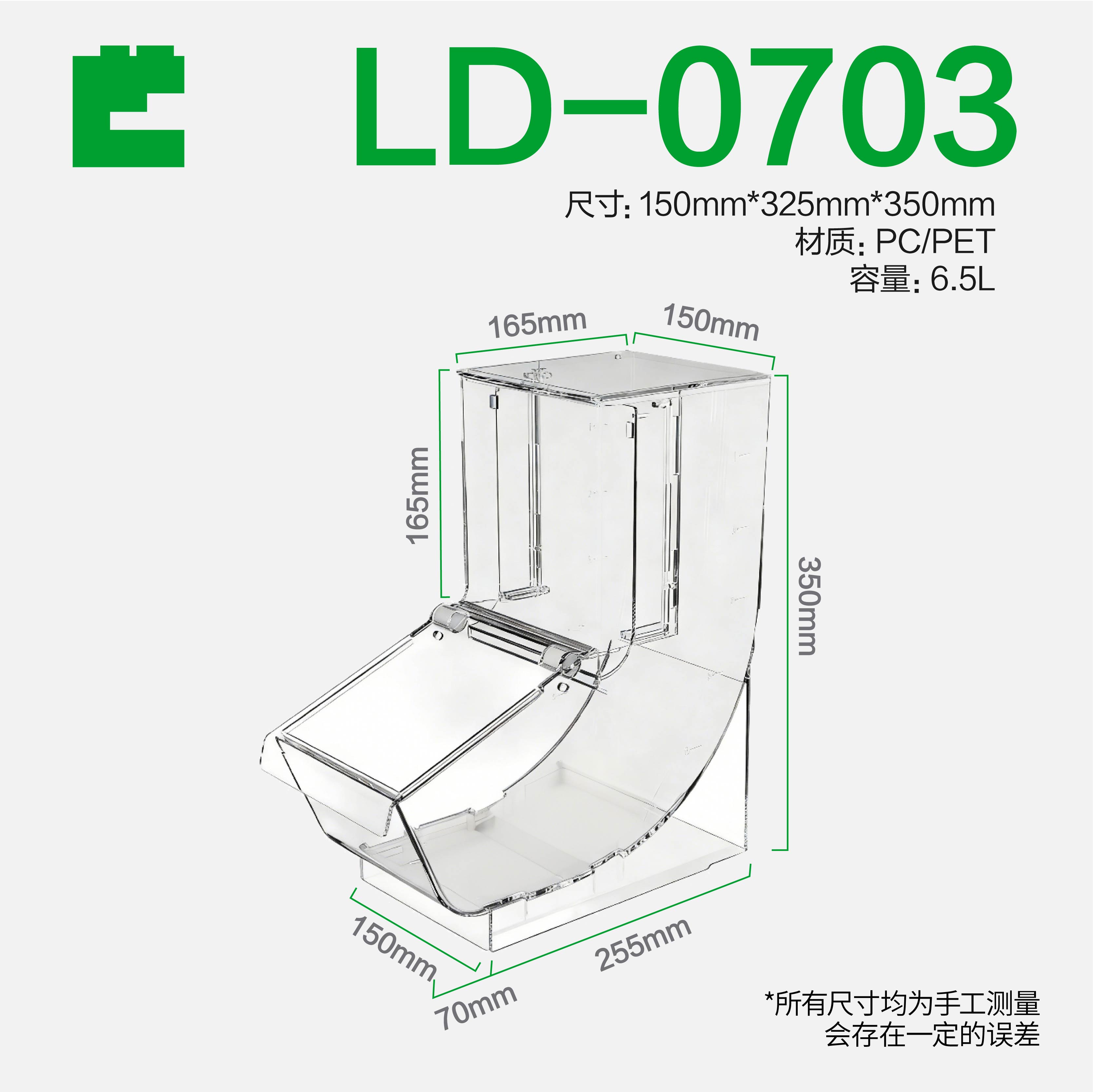 LD-07 2026 Factory New Product Candy Containers Grocery Store Equipment Candy Storage Bins Plastic Containers Transparent Candy Bins